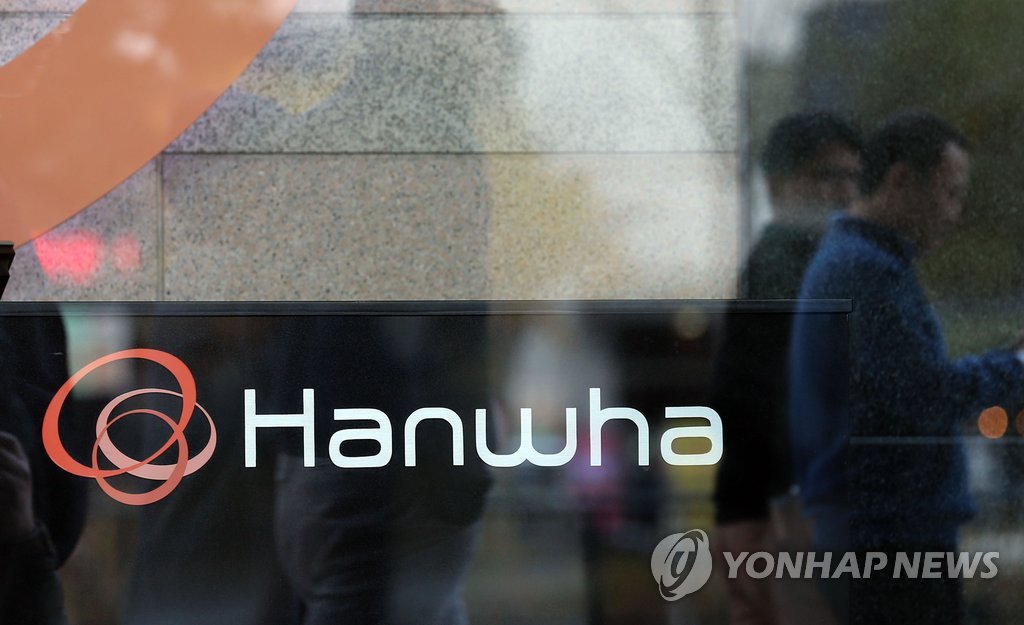 
​
<사진=연합뉴스>​​​​​​