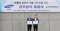 삼성물산·현대엘리베이터, 초고층 모듈러 승강기 개발 협력