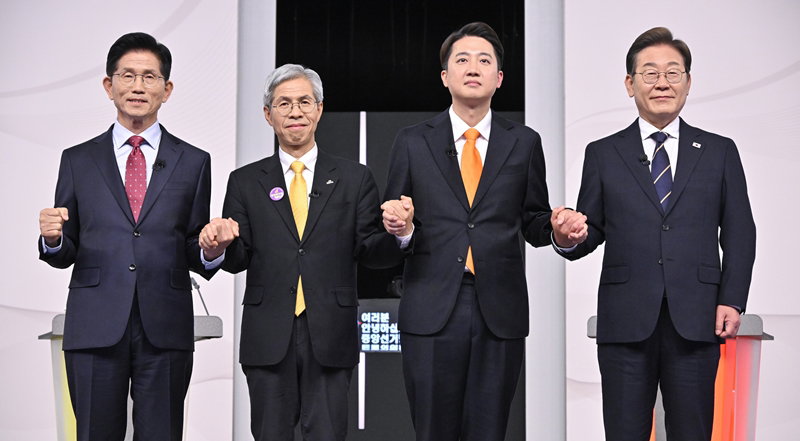 제21대 대선 1차 후보자 토론회