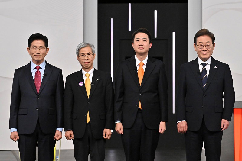 제21대 대선 1차 후보자 토론회