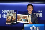 더불어민주당, 지귀연 접대 사진 공개…공수처 고발 검토