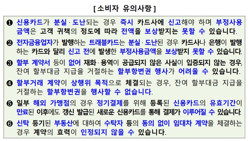 금융감독원
