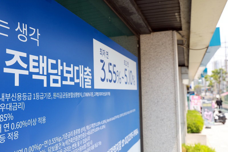 대출