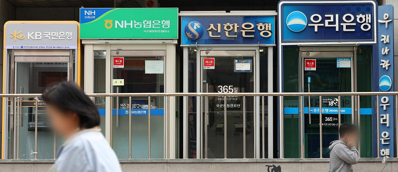 대출