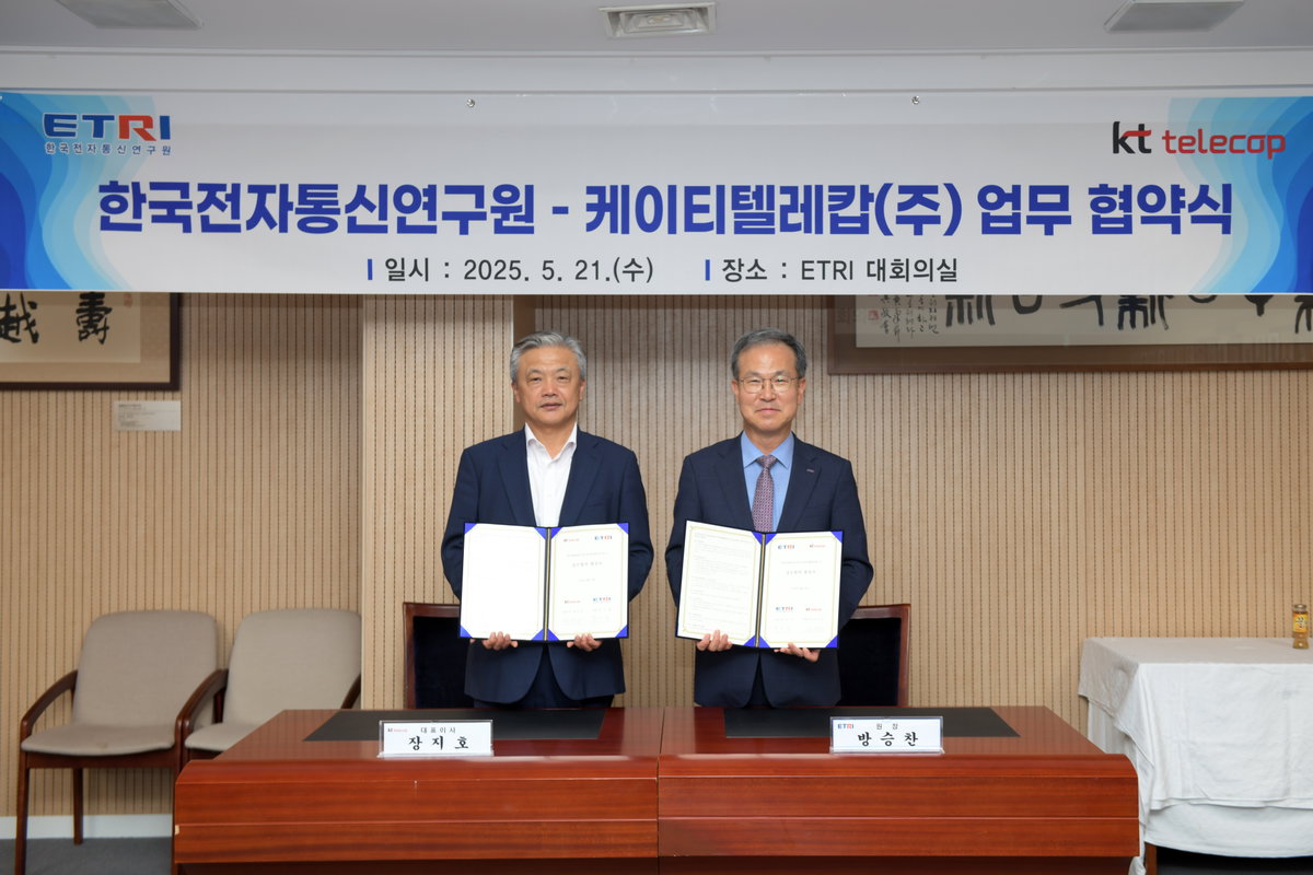 ▲좌측부터 KT텔레캅 장지호 대표, ETRI 방승찬 원장 


