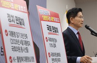 김문수 "국회의원수 10% 감축"…민주 겨냥 '사법방해죄' 공약