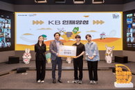 KB국민은행, 청년 미래인재 육성 프로그램 'KB인재양성' 발대식 개최