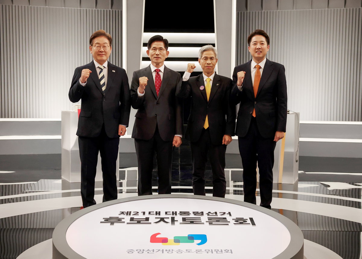 대선 TV토론