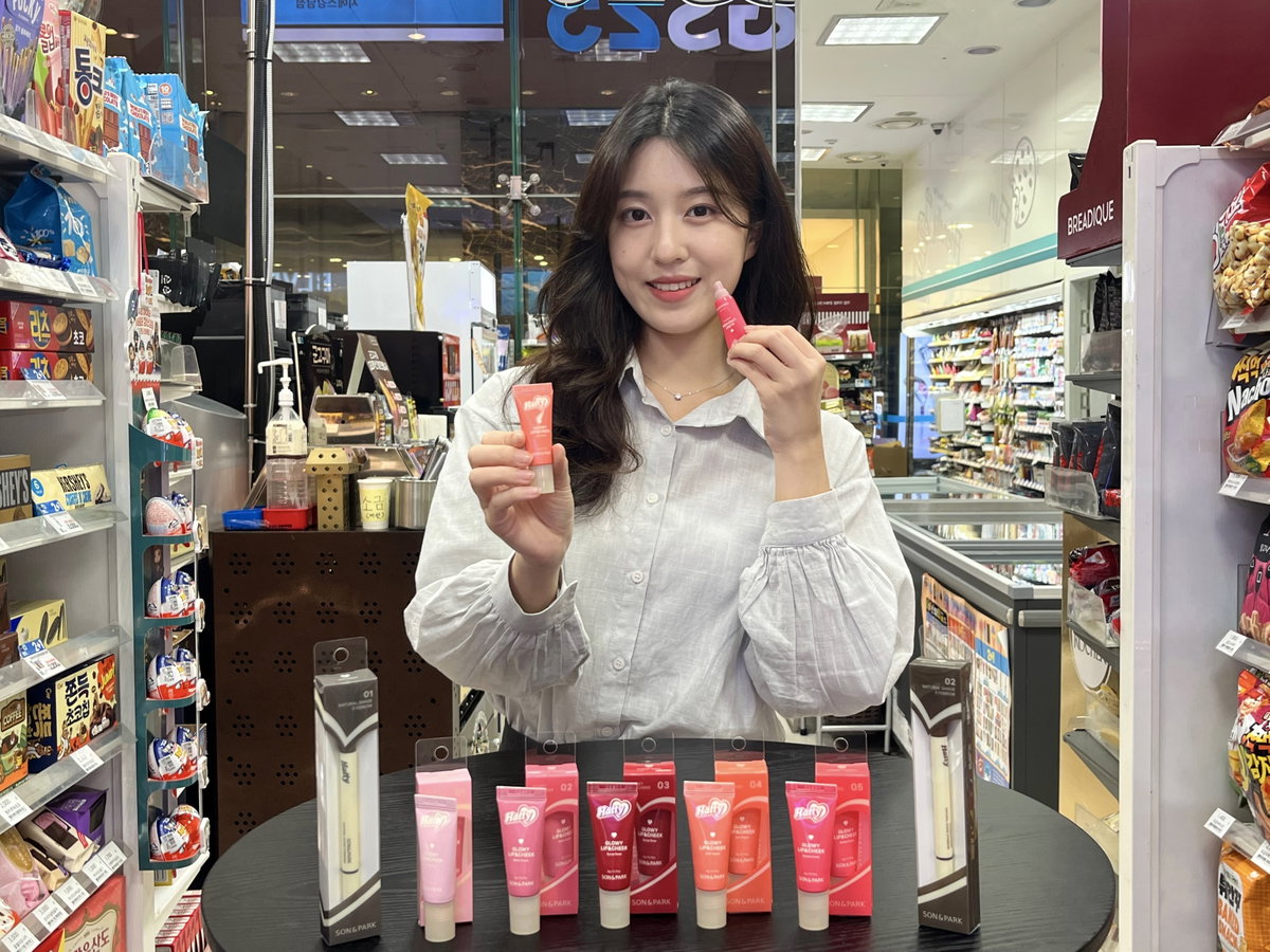 신규 가성비 색조 화장품 '손앤박 하티' [GS리테일 제공]