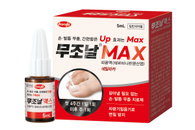 한미약품 '무조날맥스외용액'..손·발톱에 바르는 무좀약