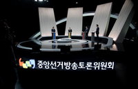 마지막 TV 토론 정책·공약 검증 뒷전…'내란·극우·사법리스크" 비방전