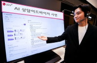 LG유플러스, AI 상담 어드바이저 도입