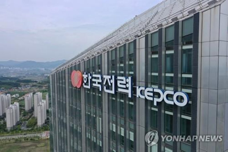 한국전력 [연합뉴스 제공]