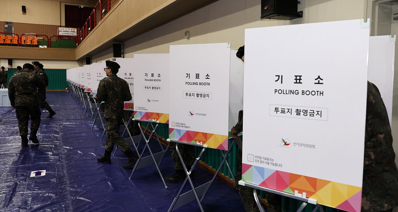 사전투표