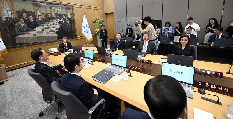 한국은행