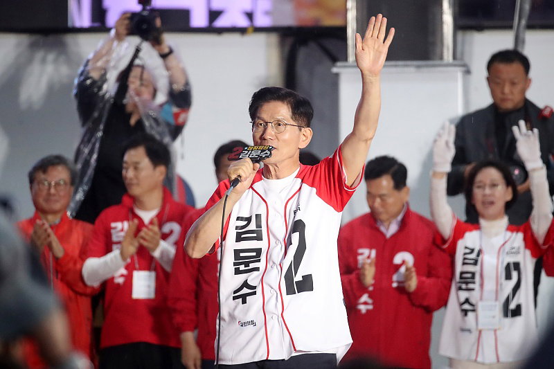 김문수 후보