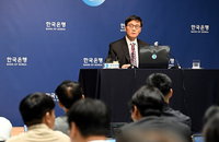 한은 총재 "금리 인하폭 예상보다 커질 것…집값 상승 우려"