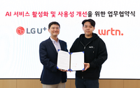 LG유플러스·뤼튼, AI 서비스 활성화 협력