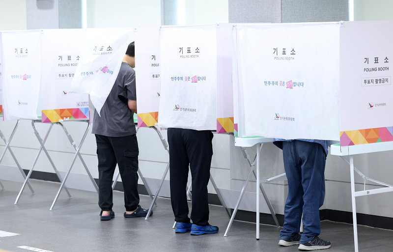 사전투표