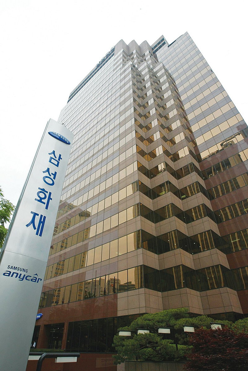 삼성화재 [삼성화재 제공]