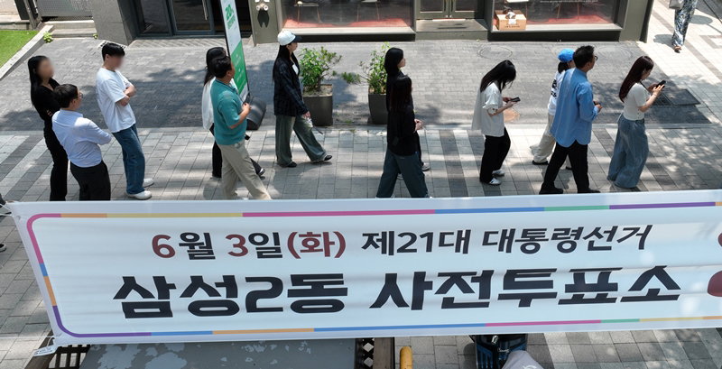 사전투표소 앞