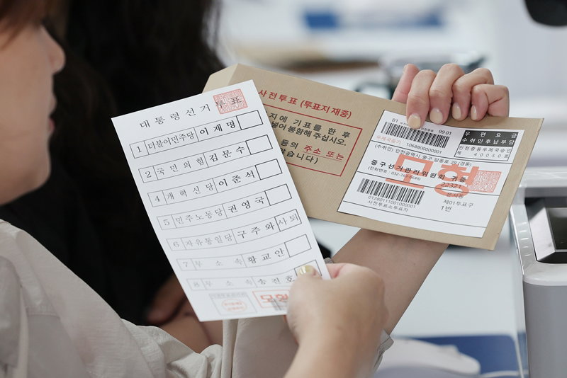 사전투표 자료사진