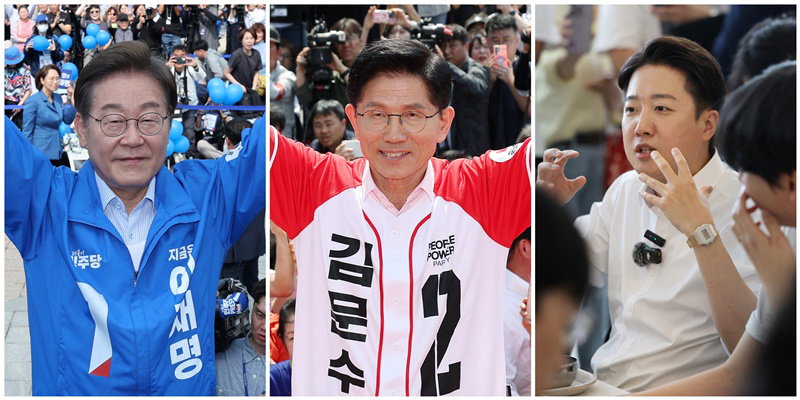 대선 후보