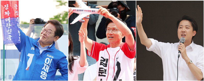대선 후보