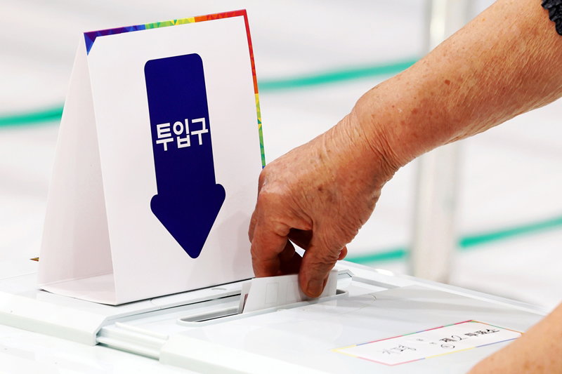 투표