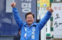 [이슈인 문답] 대통령 재직 중 재판 정지, 가능할까