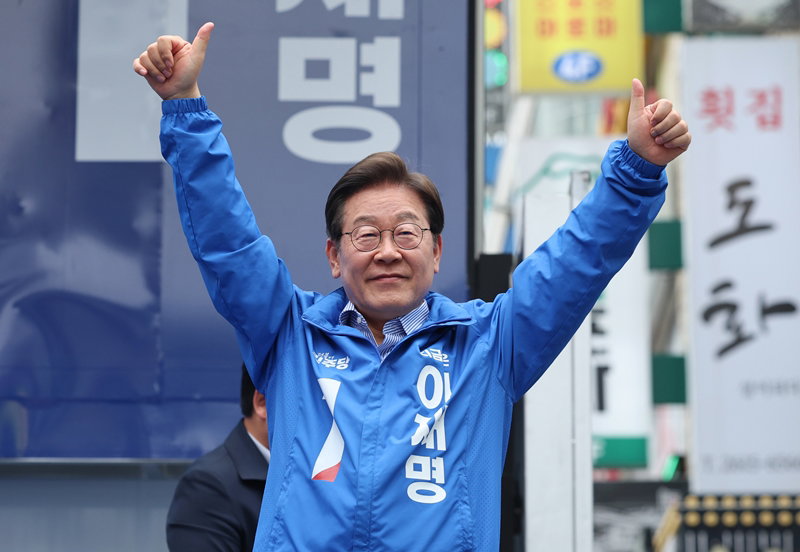 이재명
