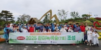 ESG 경영 한미그룹 전반 확산