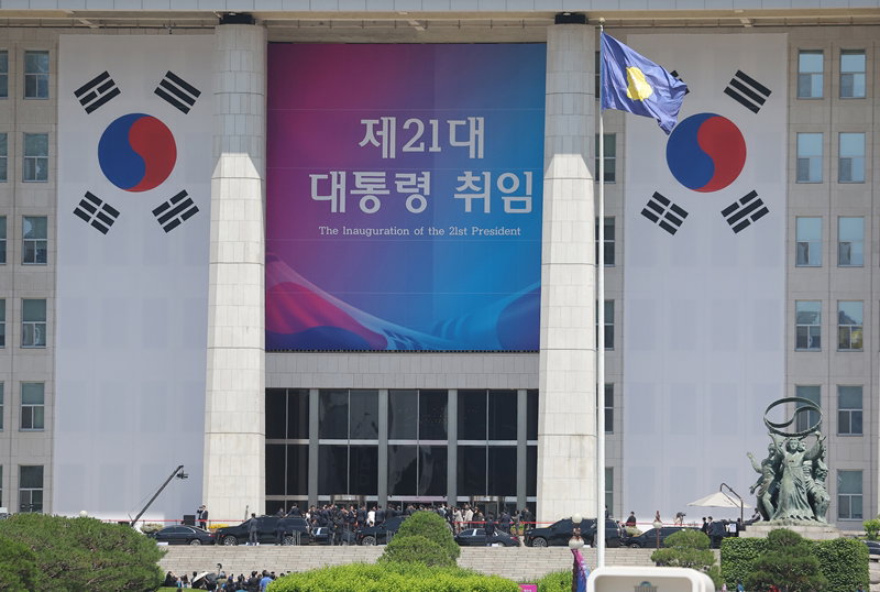국회