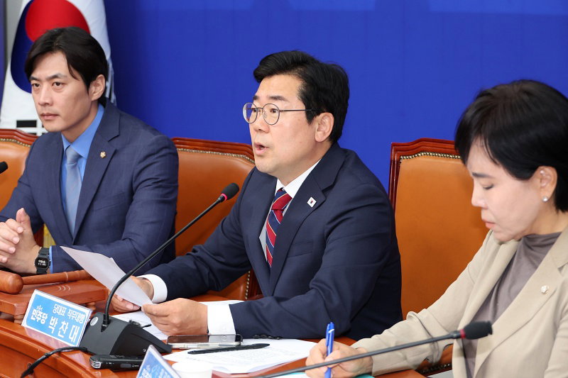 더불어민주당