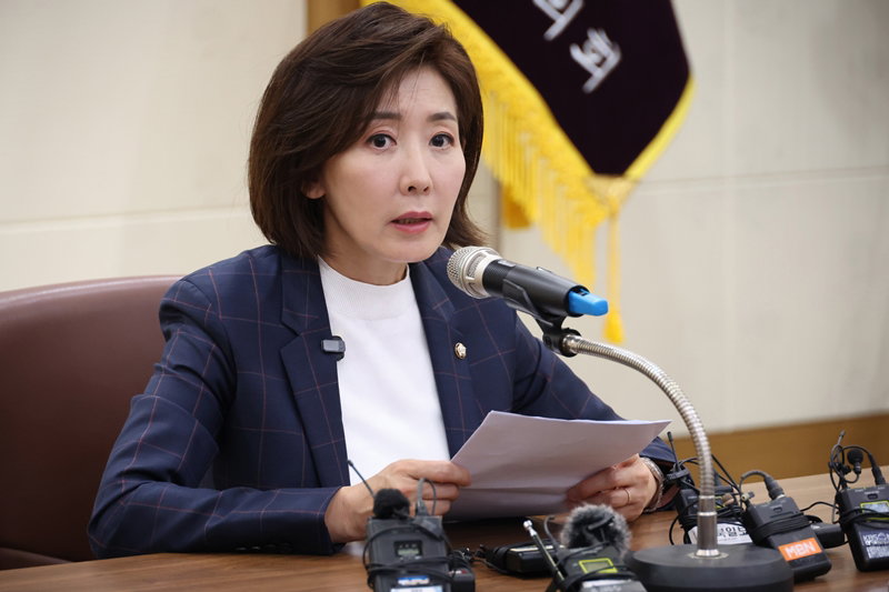 나경원