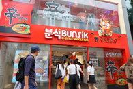 농심, 일본 하라주쿠에도 '신라면 분식' 오픈..글로벌 2호점