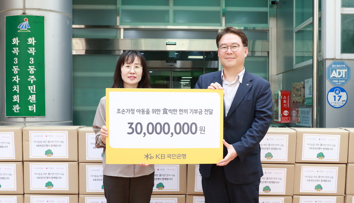 
▲좌측부터 김종화 화곡3동주민센터 복지2팀장, 이인규 KB국민은행 ESG상생금융부장