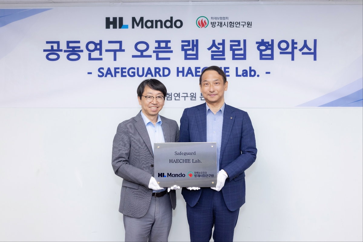 HL만도와 방재시험연구원의 공동연구 오픈랩 설립 협약식 [HL만도 제공]