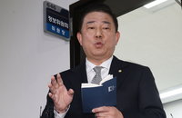 [이슈인 문답-ESG] 김병기 의원, 아들 국정원 취업 논란 반박