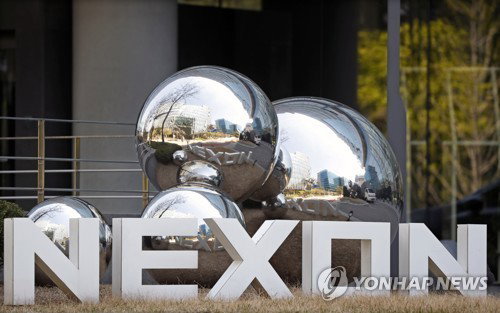 넥슨코리아