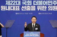 이재명 정부 첫 집권여당 원내대표에 친명 3선 김병기