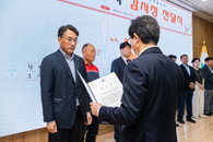 KB국민은행, 임직원 친환경 활동 지역나눔 실천..영등포구청에 감사장 받아