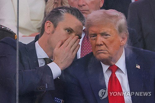 도널드 트럼프
