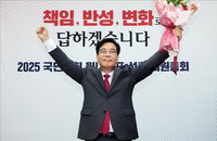 국민의힘 새 원내대표에 송언석…‘수습과 혁신’ 과제 안고 출발