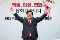국민의힘 새 원내대표에 송언석…‘수습과 혁신’ 과제 안고 출발