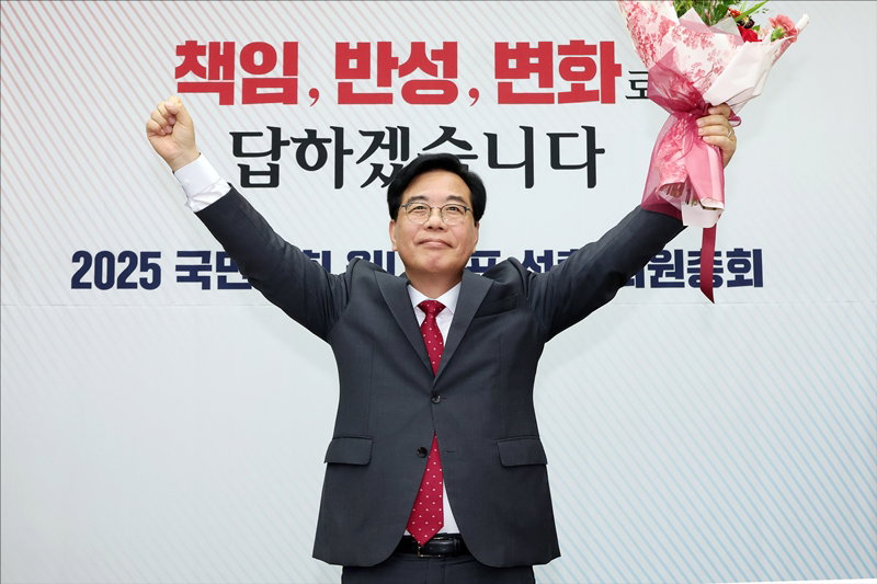 송언석 신임 원내대표
