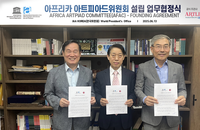 아트피아드(ARTPIAD), 예술올림픽을 부활하다!