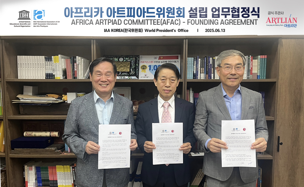 [▲ 왼쪽부터 배성용 대표, 이광수 IAA World / Korea President(회장), 이영준 아트리안 회장의 협정기념 &copy;아트리안]