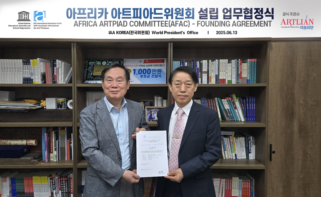 [▲ 이광수 IAA World / Korea President(회장)으로부터 임명장 수여받는 배성용 대표 &copy;아트리안]