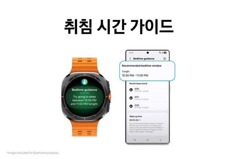 갤럭시 워치 차세대 OS '원 UI 8워치' [삼성전자 제공]